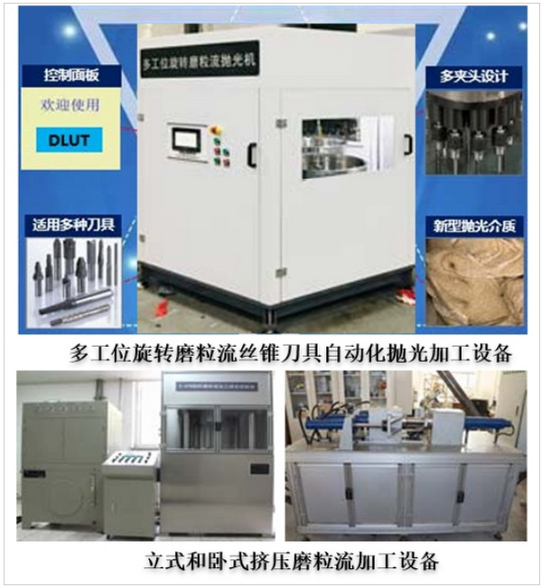 数智赋能智造未来 大连理工大学产学研实践成果亮相中国国际机床展览会