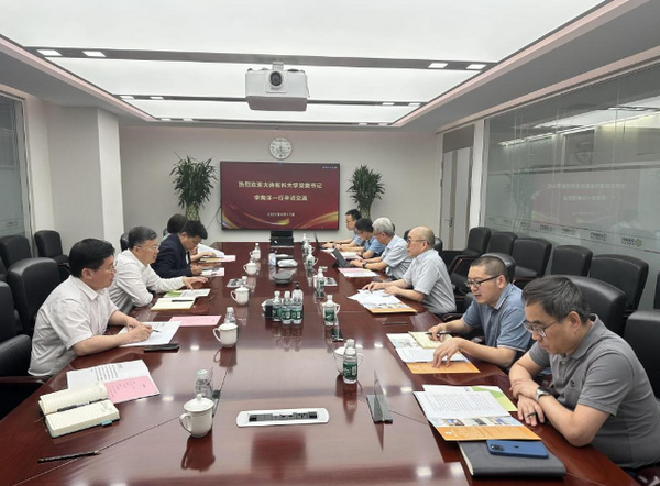 大连医科大学党委书记李海洋带队赴中国健康养老集团开展交流合作