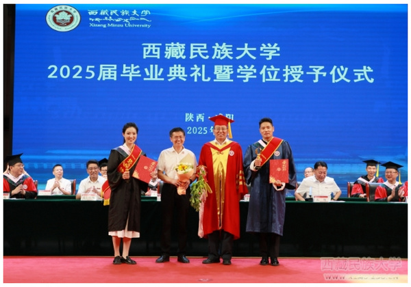 西藏民族大学：“我们在一起”铸牢中华民族共同体意识教育品牌有形有感有效