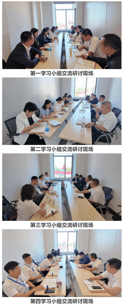 黑龙江中医药大学党委举办副处级干部“淬炼优良作风 提升能力本领”专题培训班