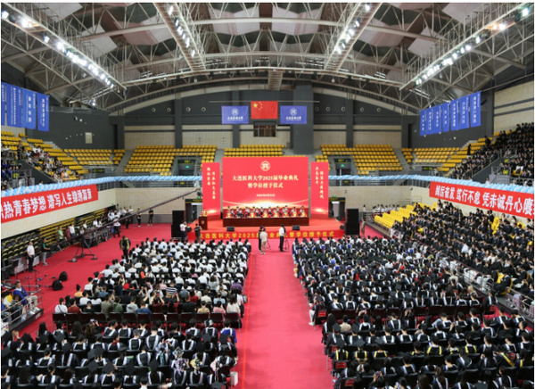 大连医科大学隆重举行2025届毕业典礼暨学位授予仪式