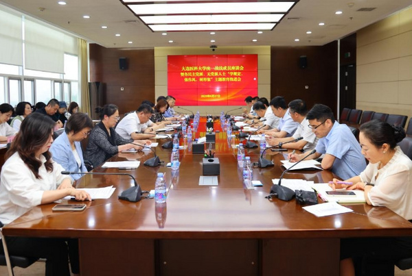 大连医科大学党委开展庆祝中国共产党成立104周年系列活动