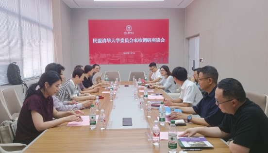 中国民主同盟清华大学委员会来湖北美术学院调研交流