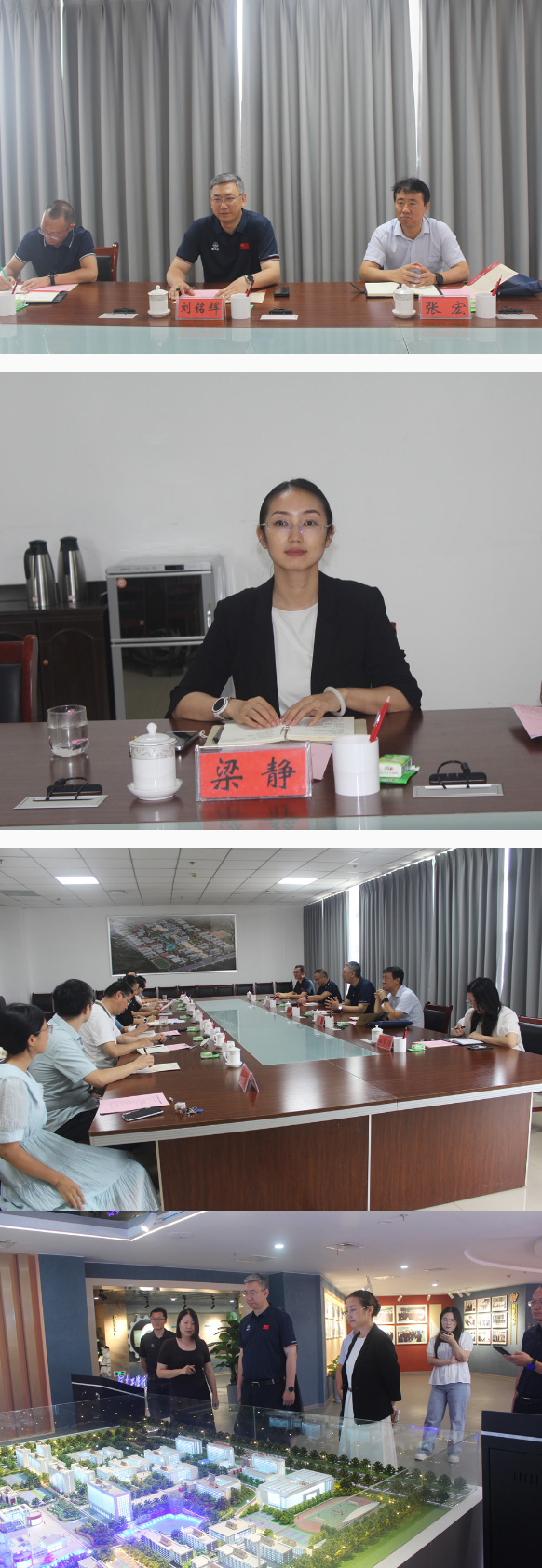 哈工大郑州研究院院长刘铭辉一行到河南工学院开展工作交流