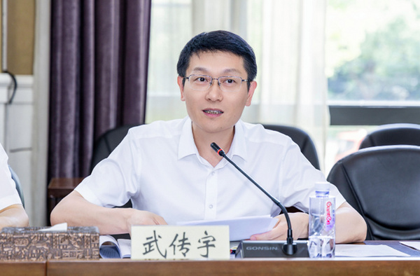 聚焦一流學科建設 浙江海洋大學召開2025年暑期校領導班子工作務虛會