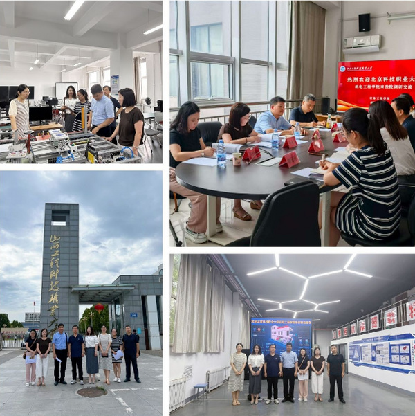 北京科技职业大学机电工程学院赴山西工程科技职业大学开展职业本科专业调研