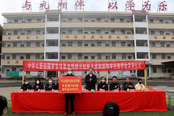 用心用情用力扎實做好困境兒童的關愛服務，圓夢專項基金獲民政部肯定