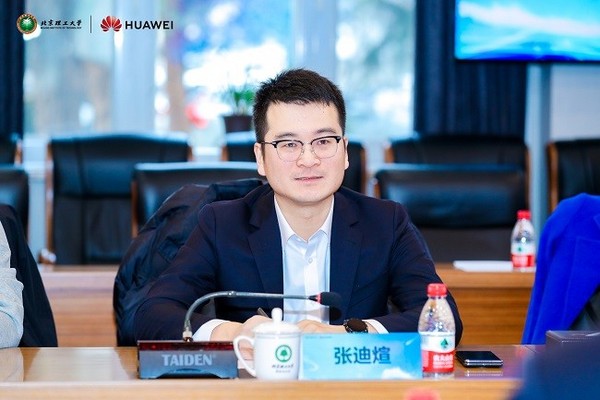 北京理工大學鯤鵬昇騰科教創新孵化中心成立  打造教育、科技、人才融合發展新標桿