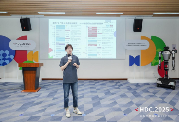 智联物理世界 共创智能未来 | 物理智能产学研协同创新实践圆桌会议圆满落幕