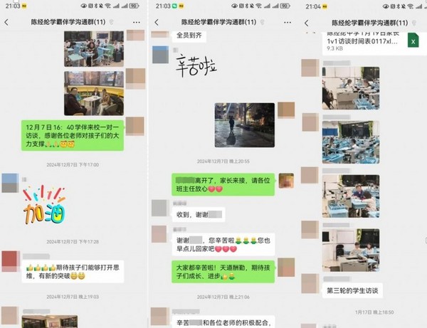 朝陽“跨越”！唯一百年名校憑啥成為“頂梁柱”？