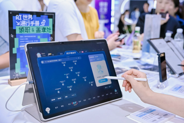 科大讯飞AI学习机与AI翻译机亮相2025世界人工智能大会创新成果展