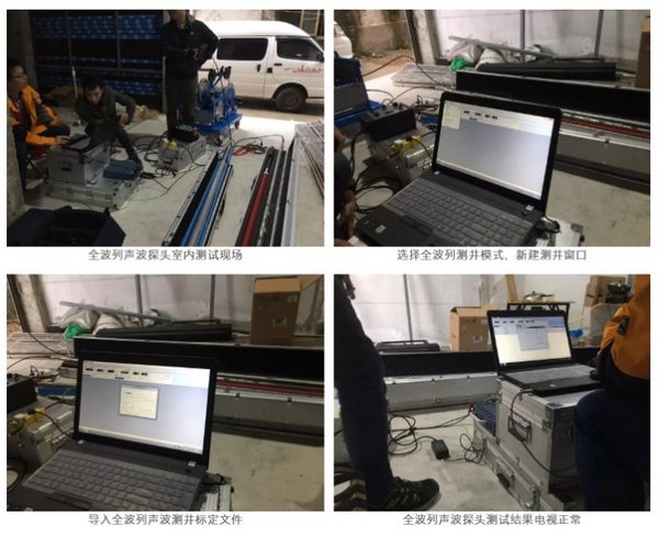RG綜合測井系統在核電廠地質勘探的應用