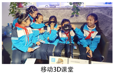 影視教育進入教學計劃，GOOVIS移動3D影院引關注