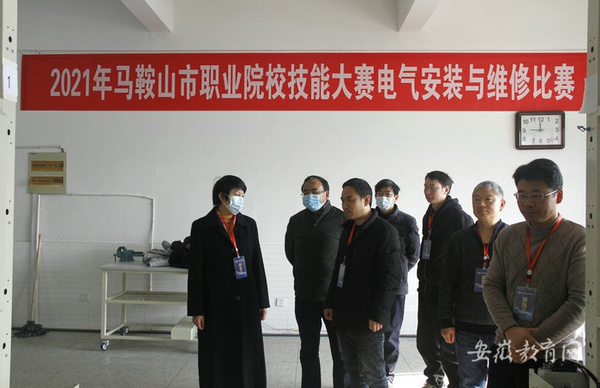 皖江職教中心學校承辦2021年馬鞍山市職業院校技能大賽