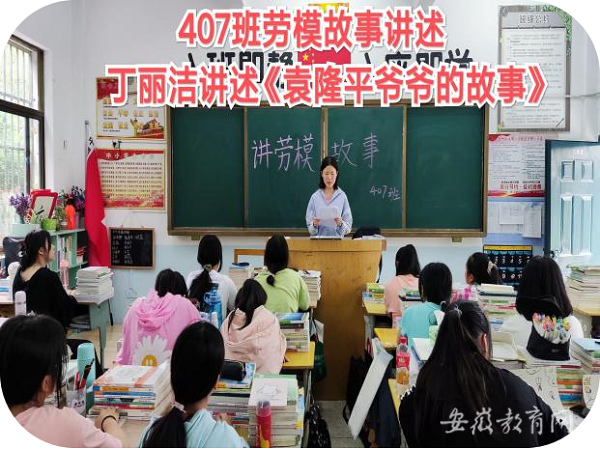 技能 讓生活更美好 池州市旅游學校2021年職教活動周實招頻出
