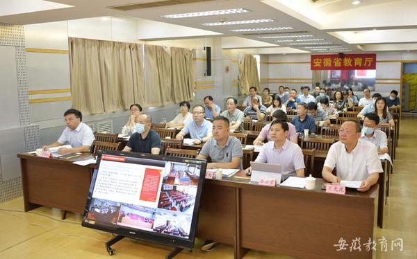 安徽省教育系统档案业务视频培训班成功举办