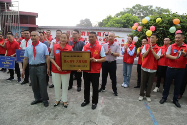 愛心助學，情暖“六一”丨博士有成對岑溪市大公小學捐資助學