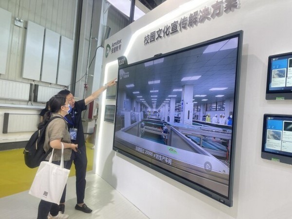 2023東北教育裝備展示會舉辦，安道教育攜數字化新產品和解決方案亮相