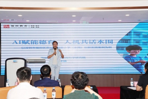 数智赋能·先行示范——推动教育高质量发展交流活动暨第七届深圳教育装备博览会新闻发布会圆满召开！