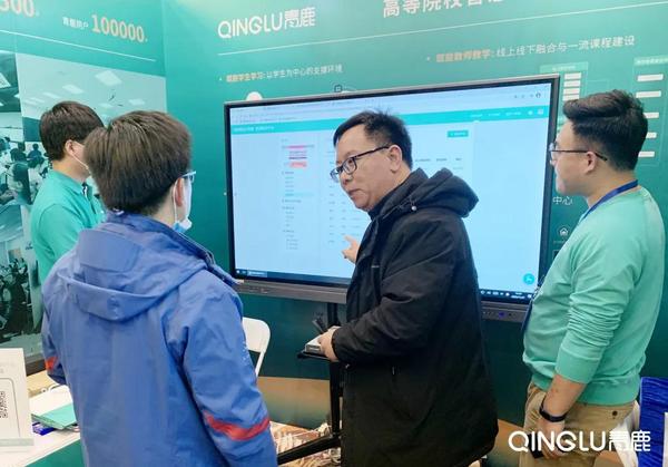 北京市高等教育學會教育信息技術研究分會年會順利舉辦
