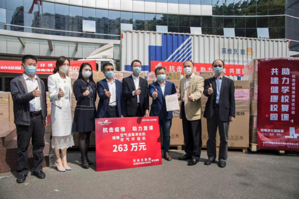醫療級空氣消毒設備成投資新寵 EBC英寶純面向全國誠招代理商