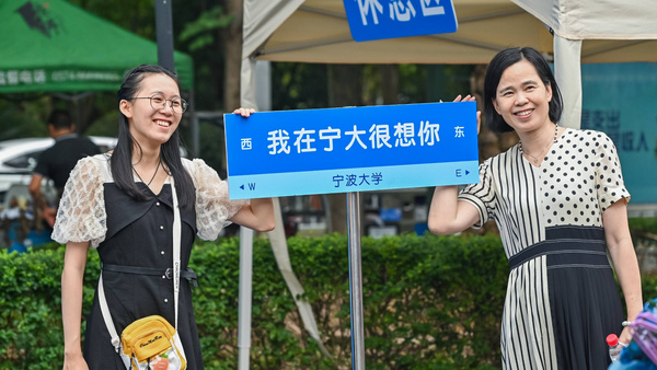 “在寧大，請放心”！5409名本科生報到