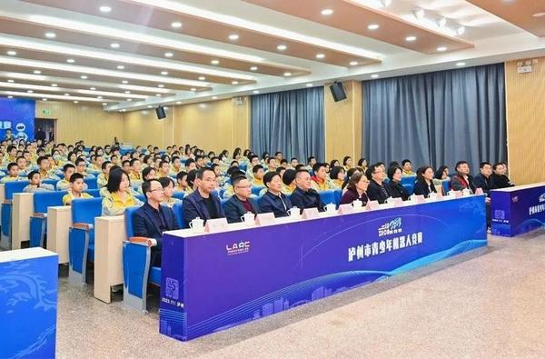 2023年瀘州市青少年機器人競賽在瀘縣舉行