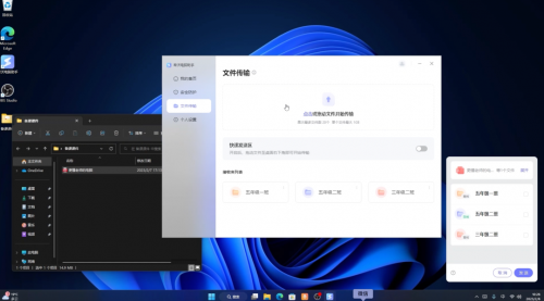 一臺更懂老師的電腦，從解決備授課的“最后一百米”開始