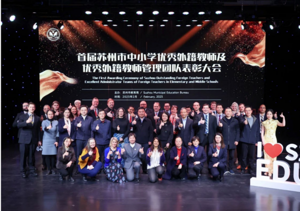 回眸2023丨一路追光！蘇州教育奮進再突破！