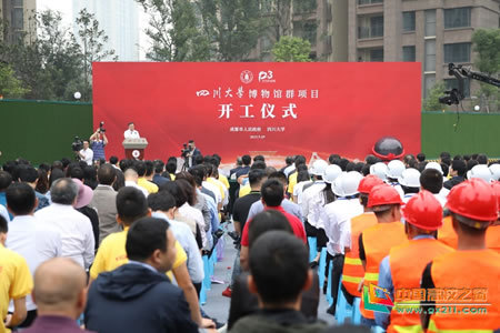 1572857686979403.jpg 四川大学以五个方面为抓手 扎实开展主题教育