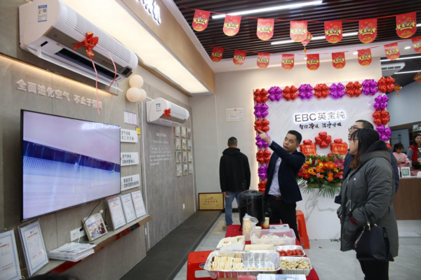 再下一城，EBC空氣環境機臺山體驗店盛大開業