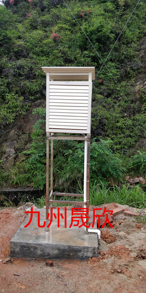興國長岡水庫氣象監測項目安裝驗收完成