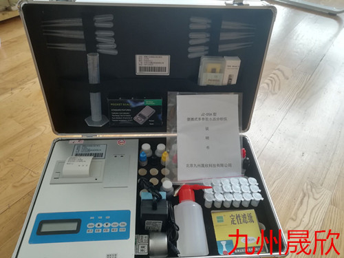 九州晟欣：水質分析儀裝備河北工業大學氣象站