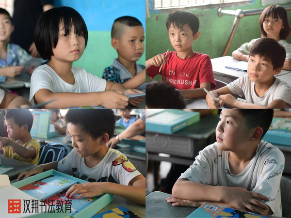 汉翔书法：携手新世界中国河南公益支教行