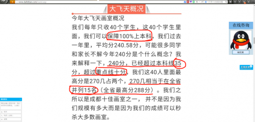 成都藝考畫室2020年最新情況全面解析