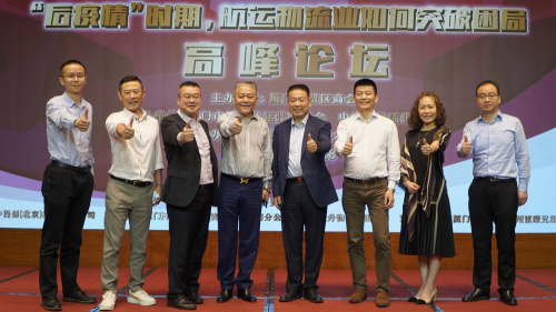 專訪航運物流在線培訓的開拓者和職業培訓的引路人黃偉明老師