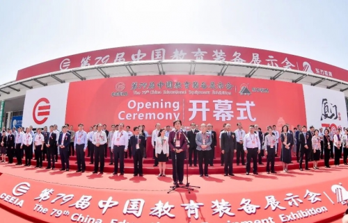 唯佳未來實力亮相廈門教育裝備展