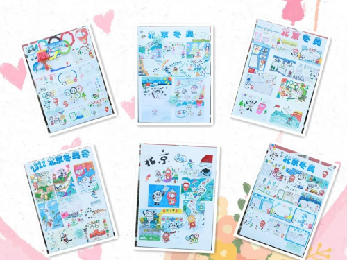 童心迎奧運 一起向未來——房山區城關小學舉辦“校園冬奧會”