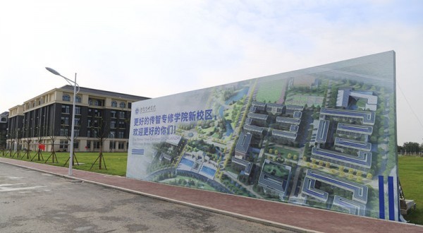 致力成為萬千學子的“引路人”，傳智專修學院堅持創新學習模式