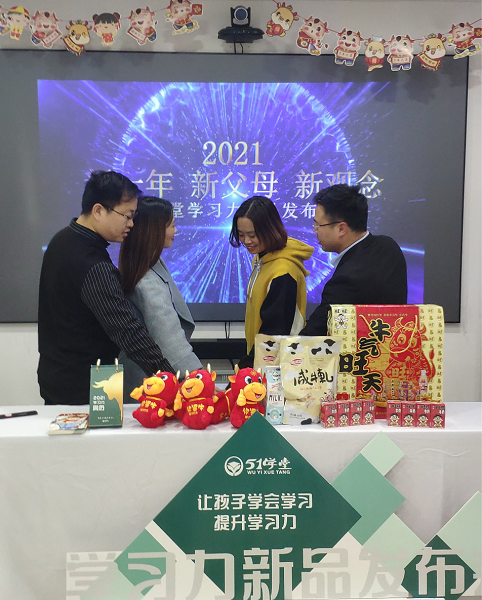 51學堂發布業內首款小學生學習力培養產品，致力讓孩子學會學習！