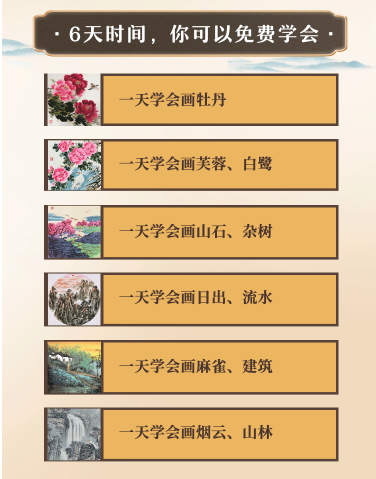 傳承優秀中華文化，及象書畫院教“銀發族”學國畫