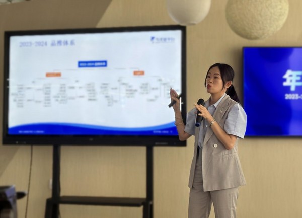 向目標，出發！ 今托管平臺“年輕有為”2023-2024 年度啟動會圓滿舉行