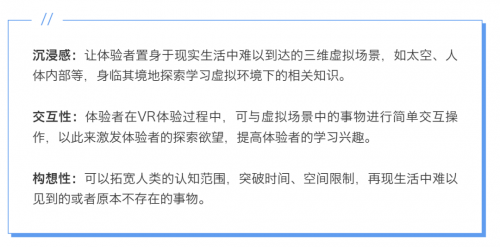 未来立体获得2023中国数字技术创新应用大赛数字教育赛道一等奖