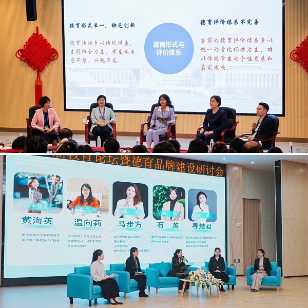 海亮科技多款产品亮相广西南宁市良庆区德育论坛