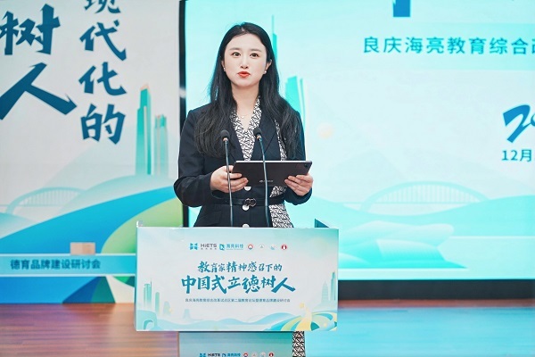 海亮科技多款产品亮相广西南宁市良庆区德育论坛