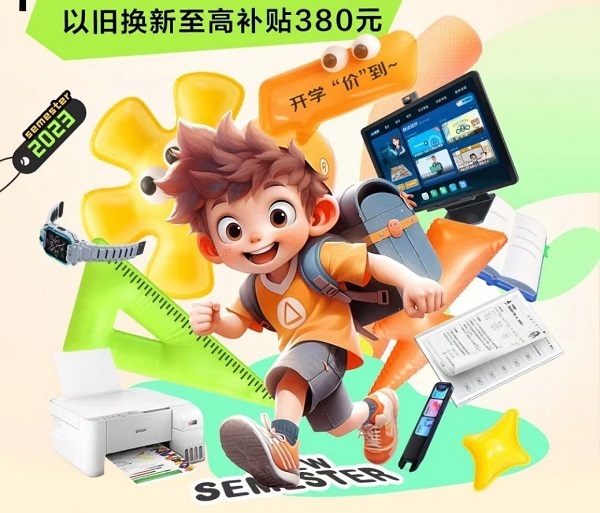 輔導孩子學習不犯難 教師媽媽的家庭教育也有“小妙招”