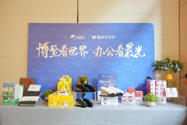晨光科力普祝賀 晨光再次成為博鰲亞洲論壇指定文具供應商