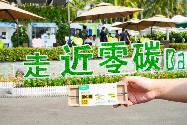 晨光科力普祝賀 晨光再次成為博鰲亞洲論壇指定文具供應商