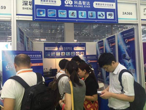 深圳科晶參加2018深圳國際涂布技術與模切展覽會