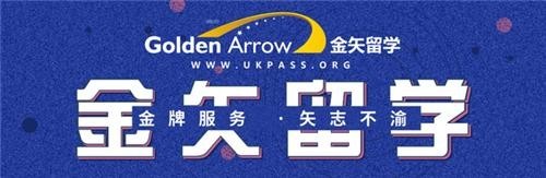 杭州英國研究生留學優勢分析